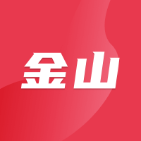 金山游戏